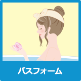 バス