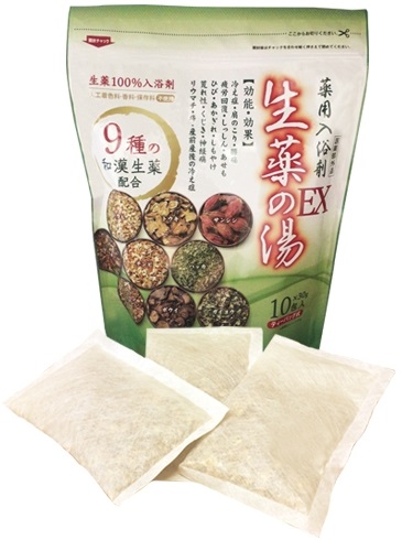 生薬の湯EX