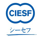 CIESF シーセフ